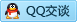 QQ在线咨询80445684